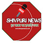 SHIVPURI NEWS