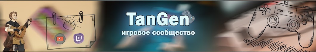 TanGen