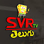 S V R Tv Telugu