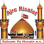 Ajre Risalat