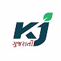 Krishi Jagran ગુજરાતી