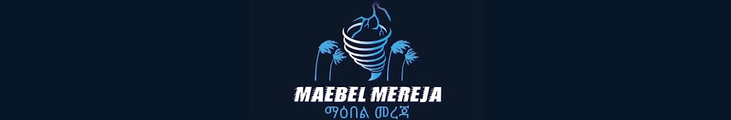 Maebel Mereja - ማዕበል መረጃ  Banner