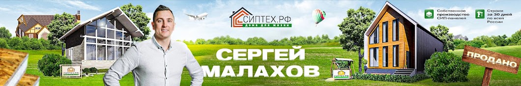 СИПТЕХ .РФ