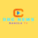 DBC NEWS BANGLA TV