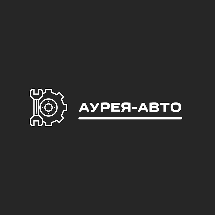 Аурея авто красноярск