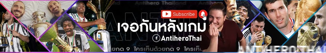Antihero Thailand Banner