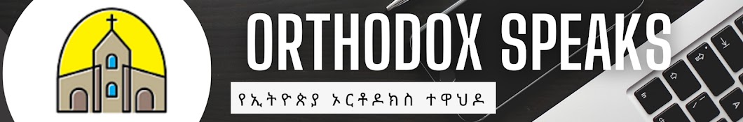 Orthodox Speaks