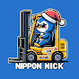 Nippon Nick