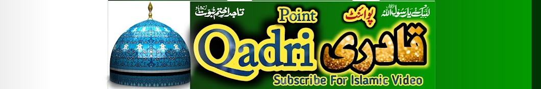 Qadri Point