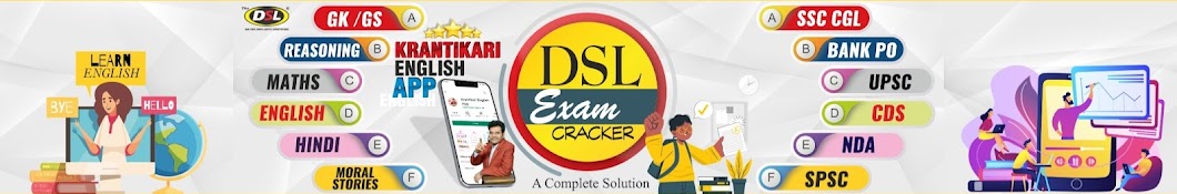 DSL Exam Cracker