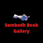 Sambodh books gallery