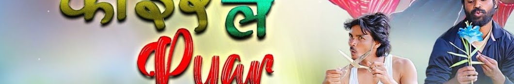 SANGITA MUSIC PRESENT 