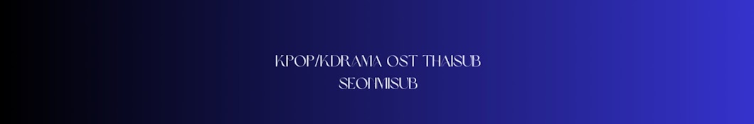 seonmisub