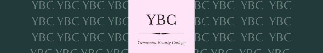 やまもんBeautyCollege