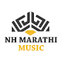 NH Marathi Music