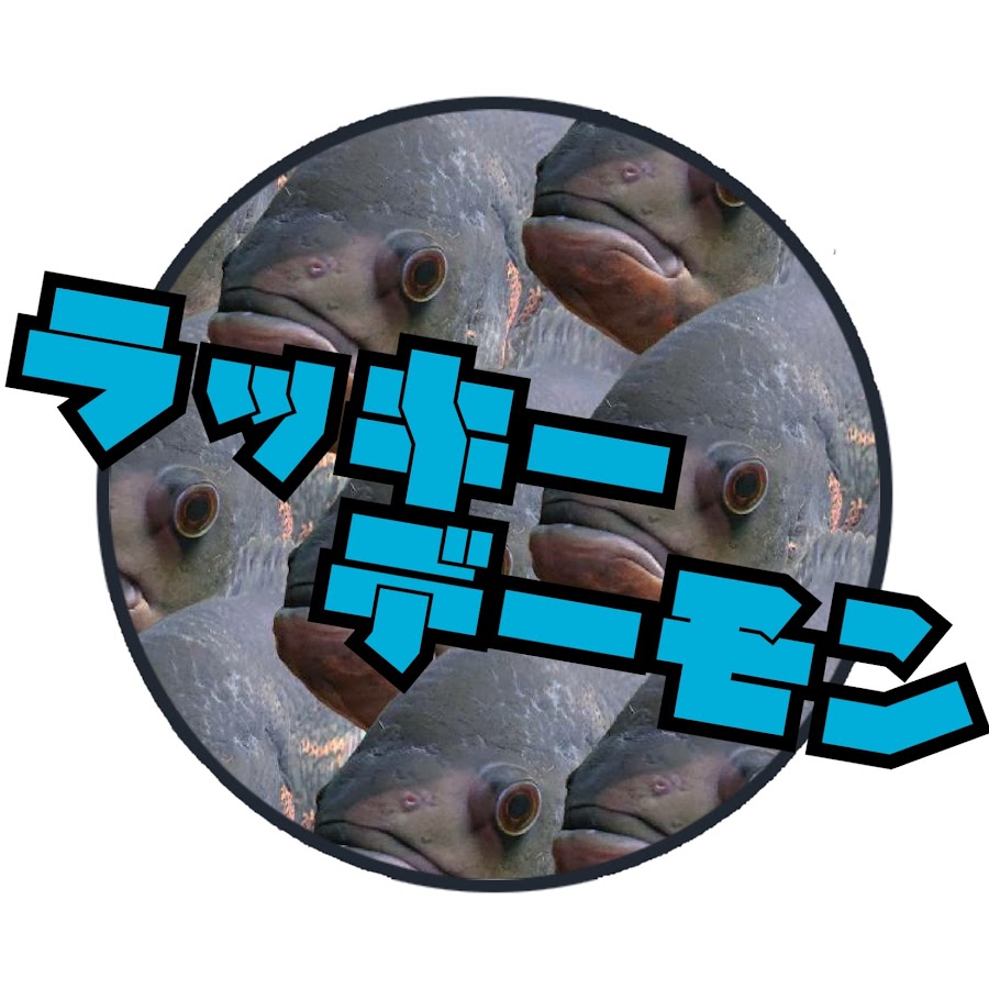 ラッキーデーモン - YouTube