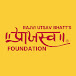 PRAAJASV FOUNDATION RAJVI UTSAV BHATT