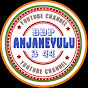 DDP Anjaneyulu 3 44