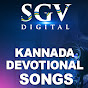 SGV Devotional Kannada 