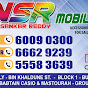 nsr mobile shop