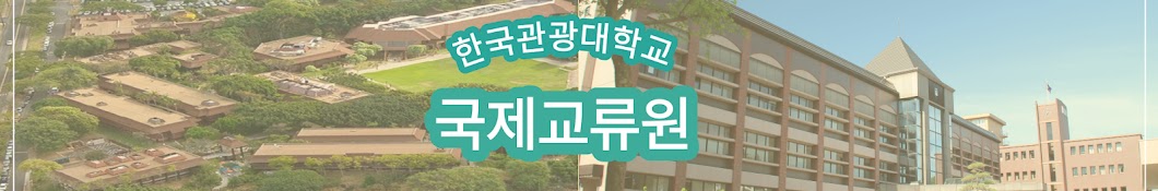 해외유학 업로드 공간