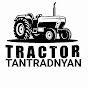 TRACTOR TANTRADNYAN