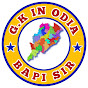 Gk In Odia By Bapi Sir 