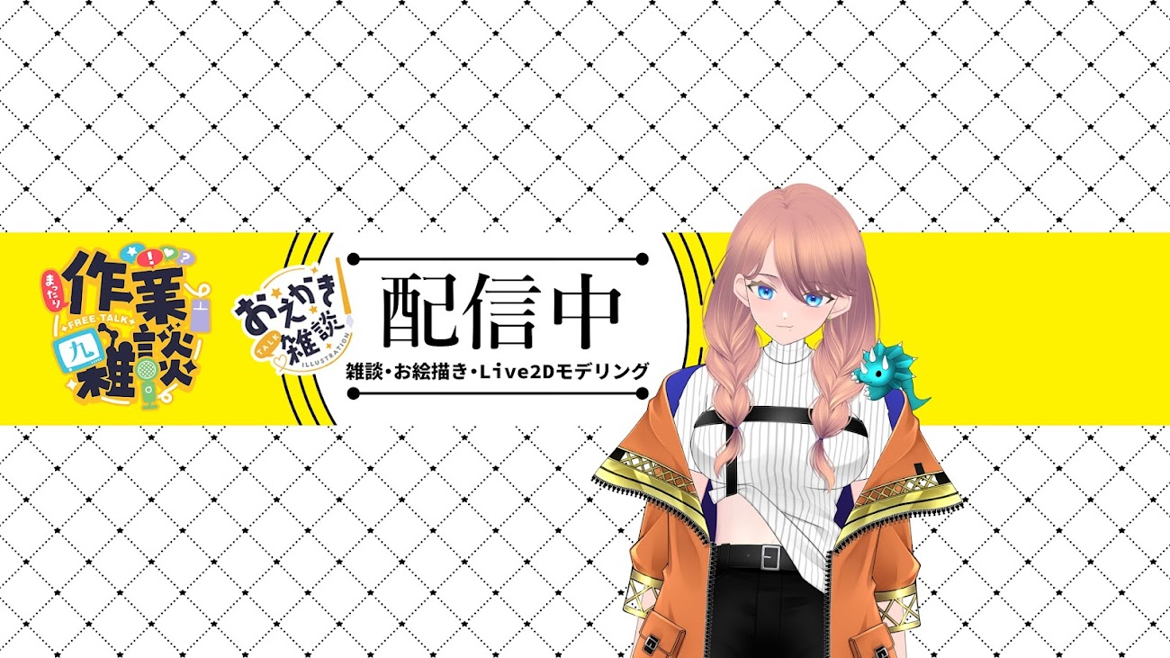 チャンネル「しぇりー・るう(Sheryl_RUU)」のバナー