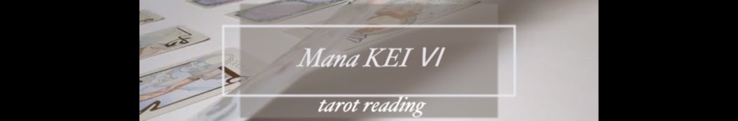 占い師🔮Mana KEI VI