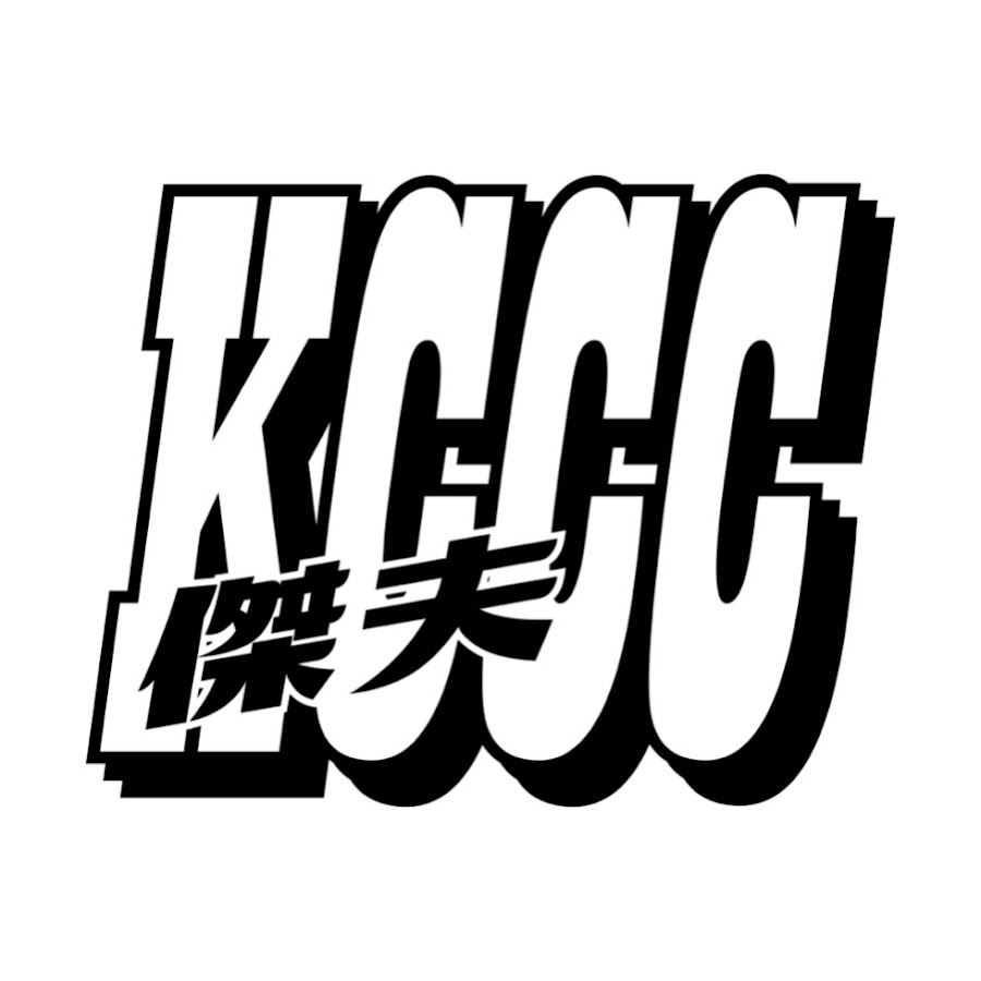 KCCCJEFF @kcccjeff