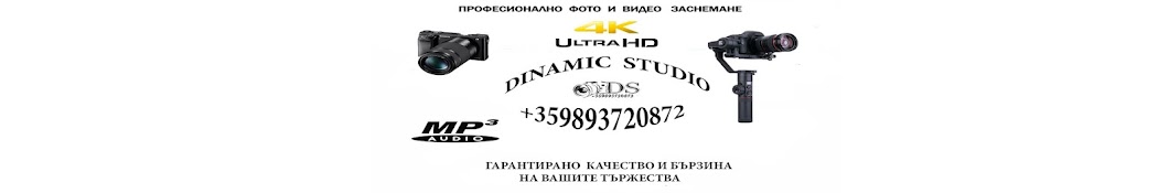 DINAMIC STUDIO 2 Banner