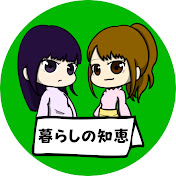 さなえとりこの食卓