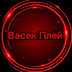 logo Васек Плей