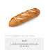 Walnut_Baguette