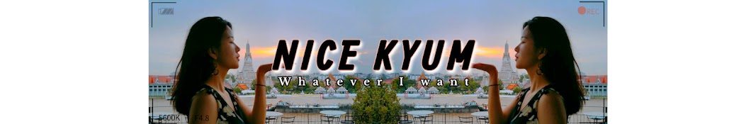 NICE KYUM 나이스겸