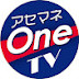 アセマネOneTV