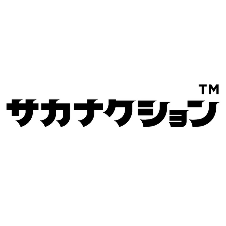 サカナクション sakanaction @sakanactionchannel