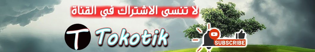 Tokotik