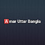 Amar Uttar Bangla