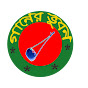 গানের ভূবন