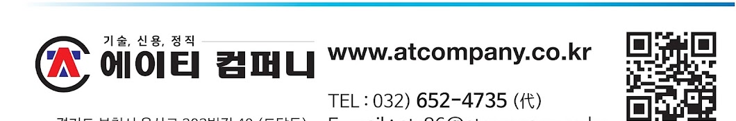 A.T. COMPANY (A.T. Co,)