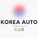 KOREA AUTO CLUB