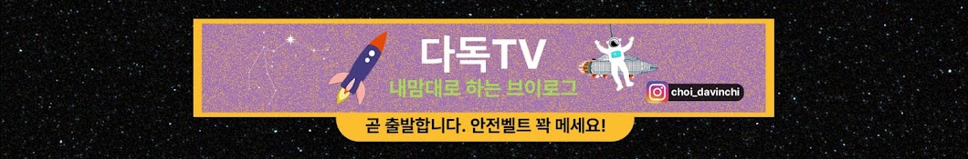 다독TV