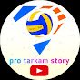 pro tarkam story