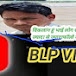 BLP vishnu