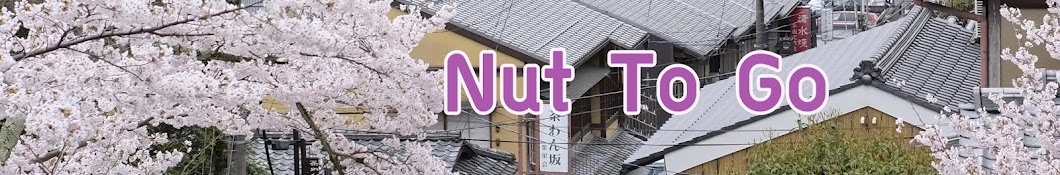 Nut to go