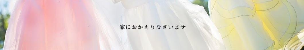 ちーすも平屋