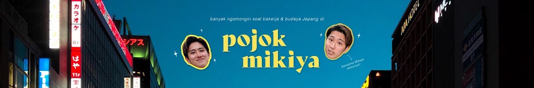 Pojok Mikiya