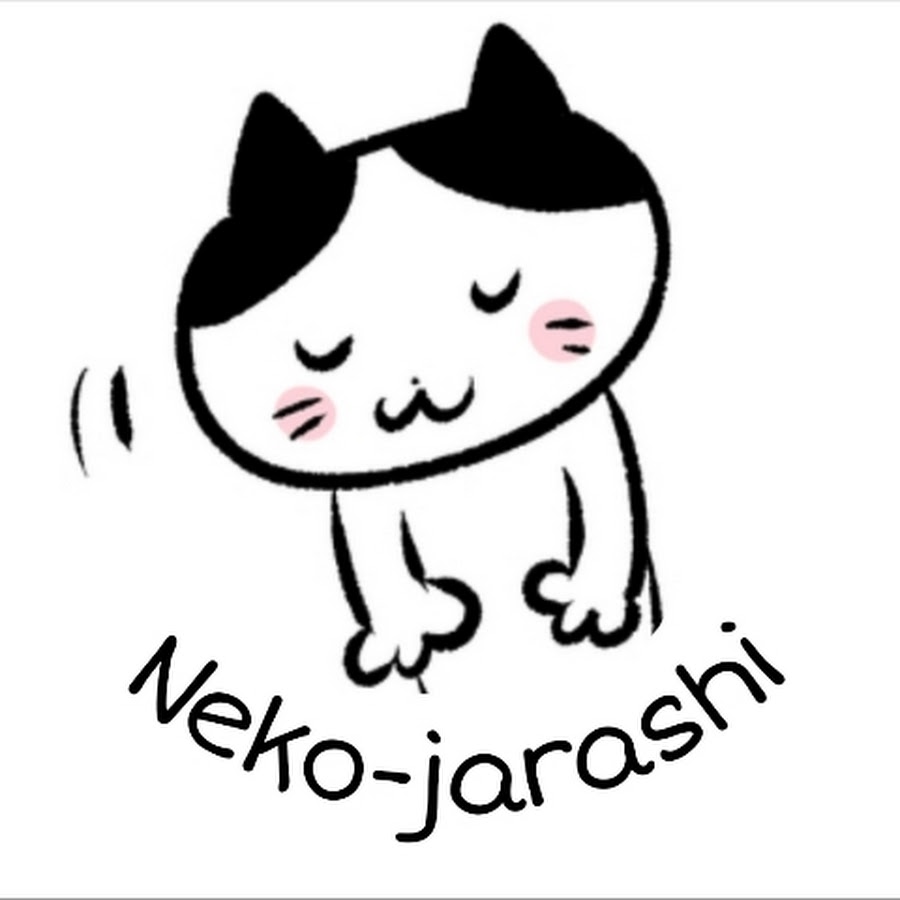 猫じゃらしNeko-jarashi - YouTube