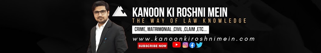 Kanoon Ki Roshni Mein Banner